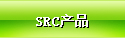 云平臺(tái)動(dòng)態(tài)