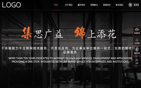 H5響應(yīng)式網(wǎng)站建設(shè)