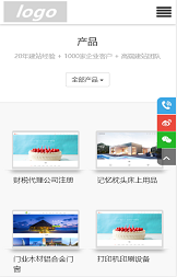 響應(yīng)式網(wǎng)站案例