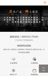 html5建站平臺(tái)